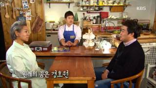 미스터트롯 김호중, 문제아서 성악가로 "한 곡의 노래로 인생 바뀌었다" [그대가꽃  20150504]