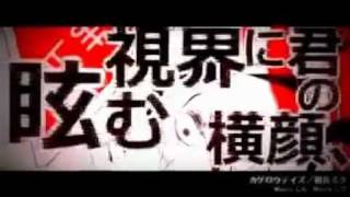 【初音ミク】カゲロウデイズ【オリジナルPV】歌詞つき