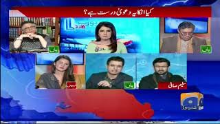Report Card - Organized & Aggressive Propaganda Being Run Against NAB: Chairman NAB