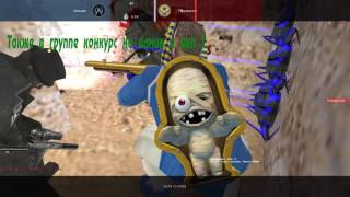 Играем на сервере [ZM]IIo3uTuBHble 3oM6u #151(Vip+Admin)