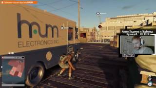 Watch Dogs 2 - Прохождение со стрима pt4
