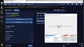 Как сделать стрим (рестрим) сразу на Твич, Ютуб, Гудгейм.