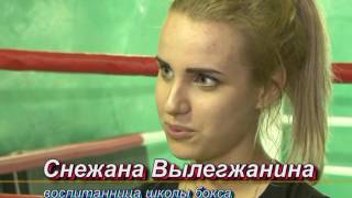 Открытие секции по боксу в 9 школе