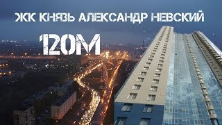 23. Фэйловый выпуск. Небоскреб ЖК "Князь Александр Невский". Плюс недовольный котик.