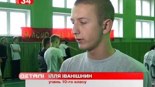 В Днепропетровске на «школьном полигоне» ребята учились стрелять