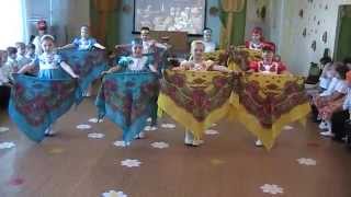 Танец "Павлопосадские платки" (видео Костин Л.В.)