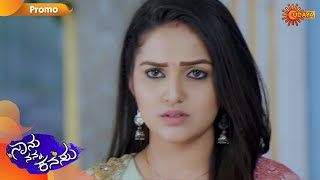 Naanu Nanna Kanasu - Promo | 7th February 2020 | Udaya TV Serial | Kannada Serial