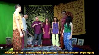 Тантрический секс. Tantric sex. Seks tantryczny. Robinzon.TV