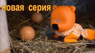 Ми-ми-мишки, у  Тучки  в  гостях! И  другие  серии  про Ми-ми-мишек, мультики с  игрушками