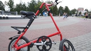 Тест-драйв велотрансформера! Велосипед типа Strida!