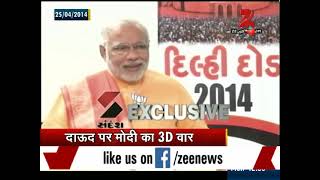 UAE visit: PM Narendra Modi's 3D war on Dawood!