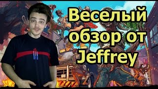 Dead Island Retro Revenge веселый обзор