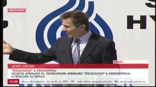 ივანიშვილმა ''შუახევჰესი''-ის მშენებლობის გახსნას დაესწრო