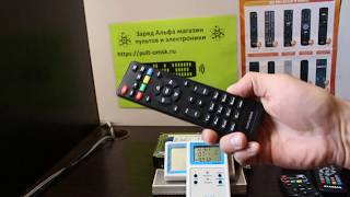Lumax универсальный пульт для приставки DVB-T2 и телевизора. Обучение на управление телевизором.