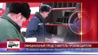 Пожарные рукава - группа компаний "ЩИТ"