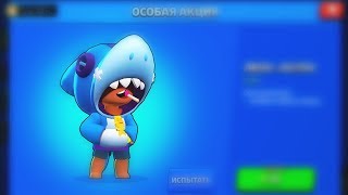 СКИН ЛЕОН АКУЛА УЖЕ В ИГРЕ | лайн бравл старс | brawl stars