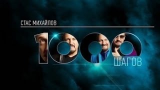 Санкт-Петербург 2015. День 4 Часть 2. БКЗ "Октябрьский". Концерт Стаса Михайлова. 19/06/2015