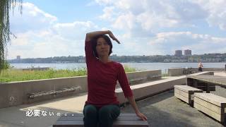 Neck stretch：易しい首のストレッチ