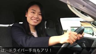 送迎サービス
