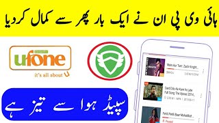 High vpn Unlimited free internet 100% Working 2019 By Best Tutor