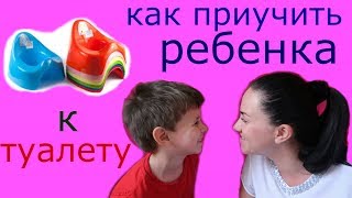 Как приучить ребенка с аутизмом ходить в туалет / Советы родителям / Аутизм, умственная отсталость