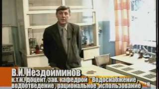 ДонНАСА: научные приоритеты (2 часть)