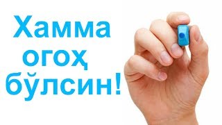22.01.2020 ДИҚҚАТ! МИРЗИЁЕВ - БУГУН ОГИР ЖУДОЛИК ТЕЗ КЎРИНГ! | ЮЛДУЗ УСМОНОВА Шавкат Мирзиёев 2020