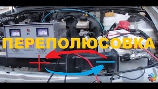 Восстановление аккумулятора 5 летней давности, используя метод переполюсовки