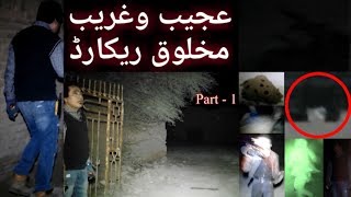 RAAZ Ep # 59 ( Mysterious Creatures Caught ) 18-01-2020