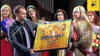 Финал конкурса Миссис Екатеринбург 2014