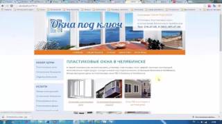 Обучение работе с веб-сайтом "Технический аудит и анализ сайта"