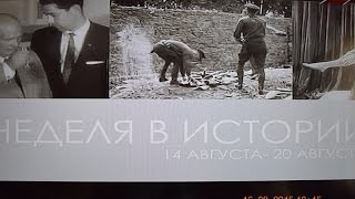 1936 СССР Суд над Каменевым и Зиновьевым