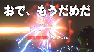 【Overwatch:PC】勝率55%なうんちドゥーム
