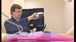 Сюжетное видео о портретах на ТВ