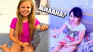 Милана Гогунская в гостях у Леры? Мистика!