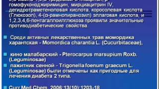 Трансфер Фактор Глюкоуч   состав, функции и применение