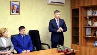 Глава горадминистрации Юрий Мишанков поздравил судебных приставов, Блокнот Россошь, ноябрь 2017