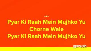 ja tujhe maaf kiya | karaoke lyrics | do bol