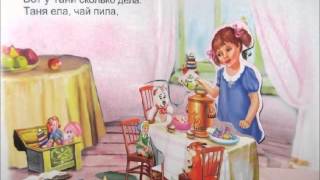 Стихотворение на конкурс чтецов "Когда детскую книгу читает художник"
