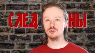 Короткометражный игровой фильм "След войны"