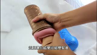 Обзор Мастурбатора Fleshjack Sword Меч ( FleshLight ) part 1 | Sexshop pimp.com.ua