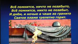 Дети войны. День Победы  9 Мая.Классный час. Вспомним всех погибших и воевавших за нашу Родину