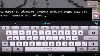 Почему надо ставить лайки майнкрафт совет .лайкмне