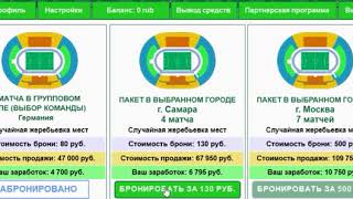 Метод заработка в интернете Карины Меркуловой! Обзор проекта 2018! Как заработать в интернете!