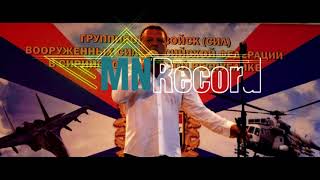 НИКТО КРОМЕ НАС /Баллада о ВДВ/ Владимир Нелюбин
