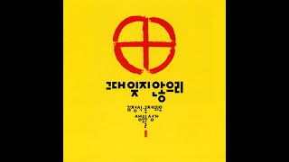 생활성가 - 김정식 로제리오1집 “그대 잊지 않으리” [앨범전체듣기]