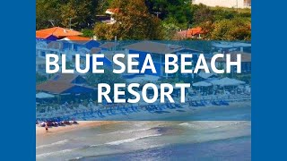 BLUE SEA BEACH RESORT 2* Греция Тасос обзор – отель БЛЮ СИ БИЧ РЕЗОРТ 2* Тасос видео обзор