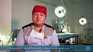 Мужская стерилизация. Мужская контрацепция. Вазорезекция