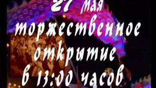 Рекламный ролик. Видеосъемка, видеооператор