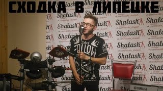 "Липецк" (Сходка:19.08.2015) Эльдар Джарахов
